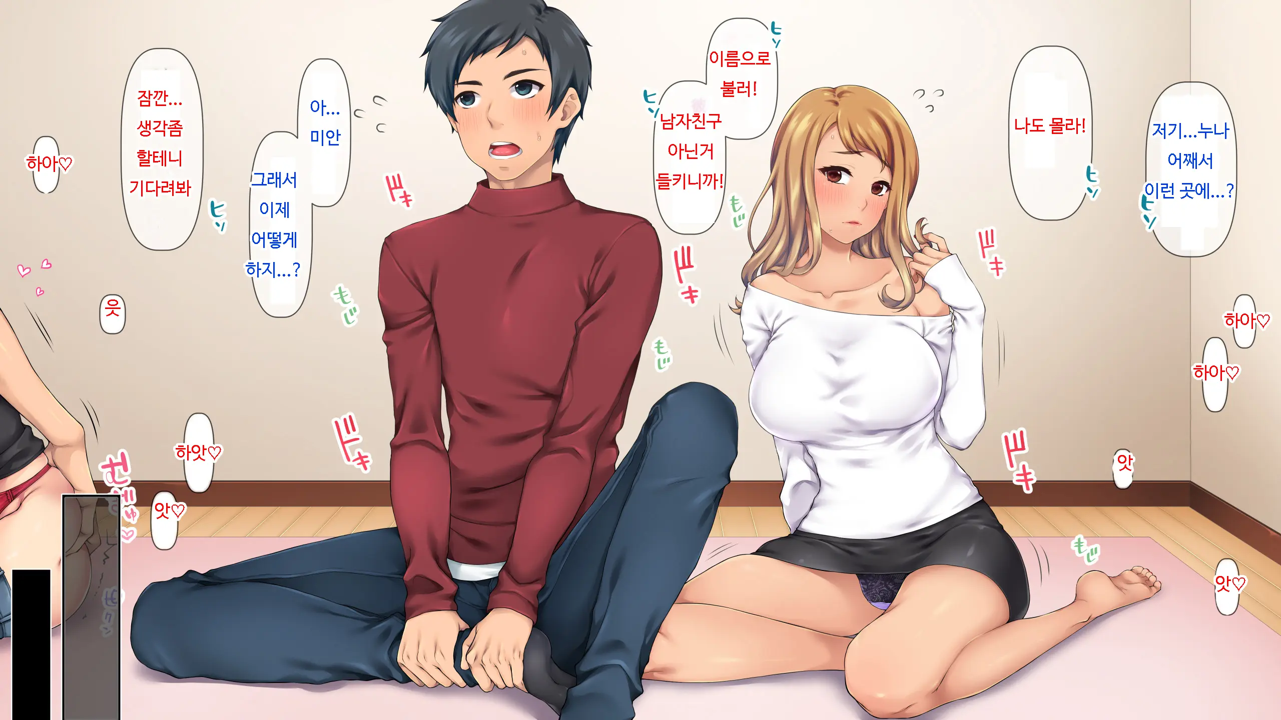 "Ore, Osananajimi Yamemasu." Hatsukoi No Onee-San O Mesu Ochi Sasete Love Love Ni Natta Hanashi. | 나 소꿉친구 그만둘래. ~ 첫사랑 누나를 떨어뜨려 러브러브하게 된 이야기~